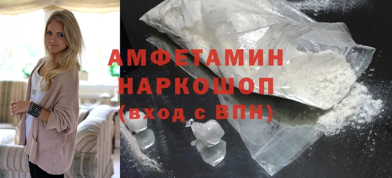 omg вход  Ногинск  Amphetamine Premium 