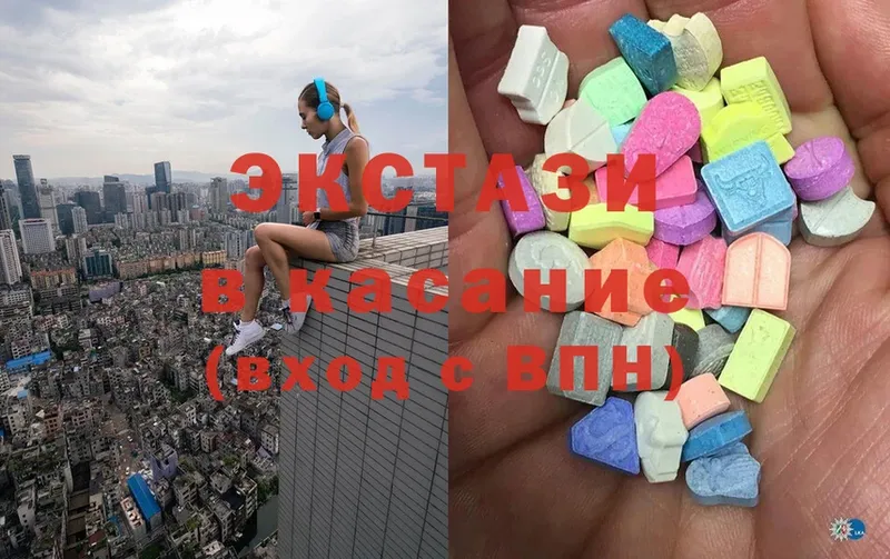 мега зеркало  Ногинск  ЭКСТАЗИ MDMA 